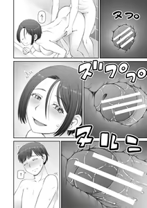 Page 20 of Jinzou Manko Hatsubaichuu - ARTIFICIAL PUSSY ON SALE NOW + My Fair Lady Ch. 1  Shitagaki Manga + Hyoushian + Hyoushi Illust - preview thumbnail