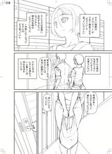 Page 206 of Jinzou Manko Hatsubaichuu - ARTIFICIAL PUSSY ON SALE NOW + My Fair Lady Ch. 1  Shitagaki Manga + Hyoushian + Hyoushi Illust - preview thumbnail