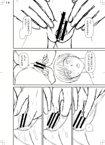 Page 212 of Jinzou Manko Hatsubaichuu - ARTIFICIAL PUSSY ON SALE NOW + My Fair Lady Ch. 1  Shitagaki Manga + Hyoushian + Hyoushi Illust - preview thumbnail