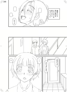 Page 234 of Jinzou Manko Hatsubaichuu - ARTIFICIAL PUSSY ON SALE NOW + My Fair Lady Ch. 1  Shitagaki Manga + Hyoushian + Hyoushi Illust - preview thumbnail