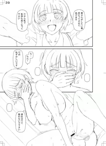 Page 237 of Jinzou Manko Hatsubaichuu - ARTIFICIAL PUSSY ON SALE NOW + My Fair Lady Ch. 1  Shitagaki Manga + Hyoushian + Hyoushi Illust - preview thumbnail