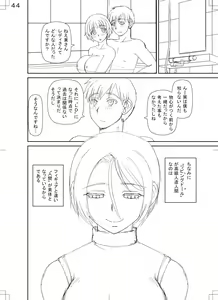 Page 242 of Jinzou Manko Hatsubaichuu - ARTIFICIAL PUSSY ON SALE NOW + My Fair Lady Ch. 1  Shitagaki Manga + Hyoushian + Hyoushi Illust - preview thumbnail