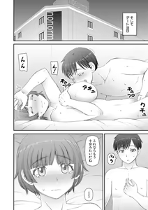 Page 26 of Jinzou Manko Hatsubaichuu - ARTIFICIAL PUSSY ON SALE NOW + My Fair Lady Ch. 1  Shitagaki Manga + Hyoushian + Hyoushi Illust - preview thumbnail