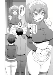 Page 52 of Jinzou Manko Hatsubaichuu - ARTIFICIAL PUSSY ON SALE NOW + My Fair Lady Ch. 1  Shitagaki Manga + Hyoushian + Hyoushi Illust - preview thumbnail