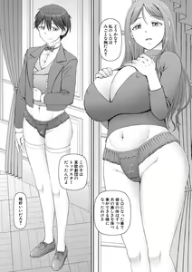 Page 58 of Jinzou Manko Hatsubaichuu - ARTIFICIAL PUSSY ON SALE NOW + My Fair Lady Ch. 1  Shitagaki Manga + Hyoushian + Hyoushi Illust - preview thumbnail