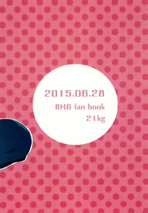 Page 16 of Nii-san no Ochinpo ga XX shichatta!? - preview thumbnail