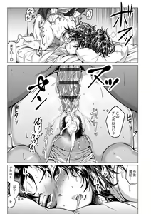 Page 126 of PACO ZAKARI!  + FANZA Gentei Tokuten Kakioroshi Illust - preview thumbnail