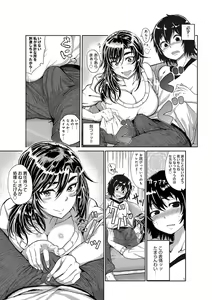 Page 178 of PACO ZAKARI!  + FANZA Gentei Tokuten Kakioroshi Illust - preview thumbnail