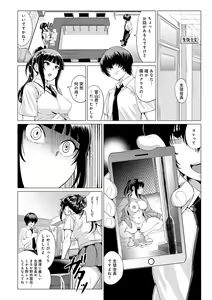 Page 51 of PACO ZAKARI!  + FANZA Gentei Tokuten Kakioroshi Illust - preview thumbnail