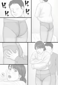 Page 13 of Doukyo Seikatsu Kouhen - preview thumbnail