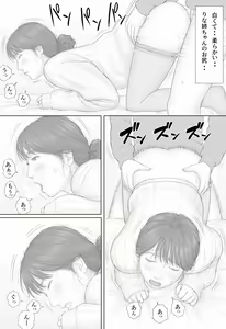 Page 22 of Doukyo Seikatsu Kouhen - preview thumbnail