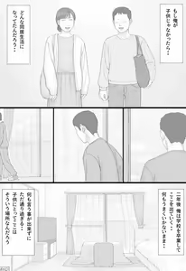Page 60 of Doukyo Seikatsu Kouhen - preview thumbnail
