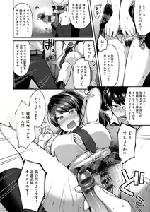Page 141 of Choro Ane Lovers + Fanza Gentei Tokuten - preview thumbnail