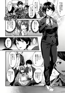 Page 175 of Choro Ane Lovers + Fanza Gentei Tokuten - preview thumbnail