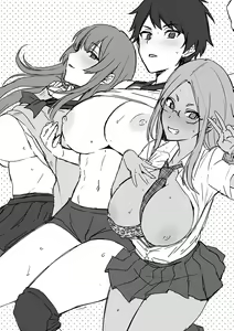 Page 225 of Choro Ane Lovers + Fanza Gentei Tokuten - preview thumbnail