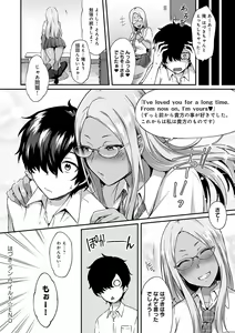Page 41 of Choro Ane Lovers + Fanza Gentei Tokuten - preview thumbnail