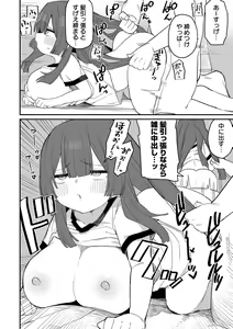 Page 106 of Dekajo! Vol. 2 - preview thumbnail