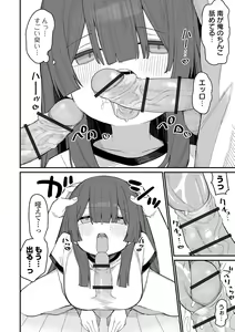 Page 100 of Dekajo! Vol. 2 - preview thumbnail