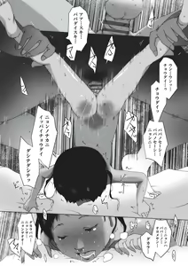 Page 103 of Shoujo Kumikyoku 32 - preview thumbnail