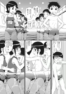 Page 144 of Shoujo Kumikyoku 32 - preview thumbnail