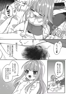 Page 37 of Shoujo Kumikyoku 32 - preview thumbnail