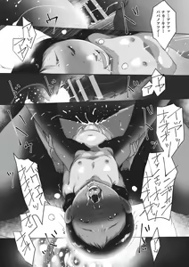 Page 99 of Shoujo Kumikyoku 32 - preview thumbnail