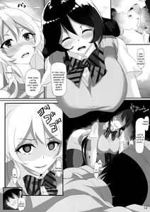 Page 14 of Yasumi no Sugoshikata - preview thumbnail
