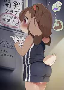 Kaihatsu Club (decensored) — hentai manga cover on Fhentai