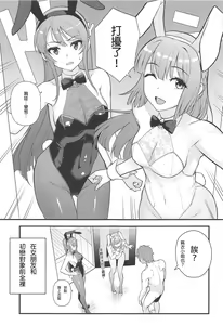 Page 5 of Lucid Dream (decensored) - preview thumbnail