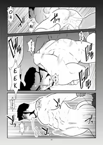 Page 32 of Ayakashi no Mori Tsuki Hen -  Forest of Spirits: Moon Chapter - preview thumbnail