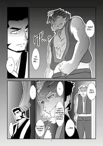 Page 4 of Ayakashi no Mori Tsuki Hen -  Forest of Spirits: Moon Chapter - preview thumbnail