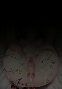 Page 8 of MATTBAM甘夜无修合集 - preview thumbnail