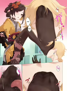 Page 4 of Chiori's Reward - preview thumbnail