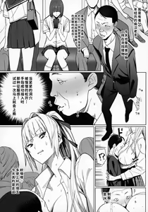 Page 5 of Zettai Meirei (decensored) - preview thumbnail