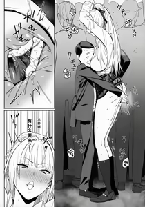 Page 8 of Zettai Meirei (decensored) - preview thumbnail