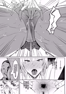 Page 9 of Zettai Meirei (decensored) - preview thumbnail