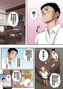 Page 126 of 腐貞の肉体【フルカラー版】 - preview thumbnail