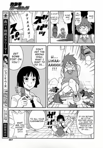 Page 5 of Kataki Burning - preview thumbnail