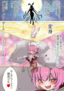 Page 102 of Gakispark - preview thumbnail