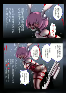 Page 106 of Gakispark - preview thumbnail