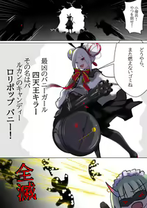 Page 33 of Gakispark - preview thumbnail