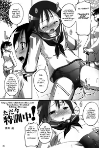 Page 5 of Kanzen Nenshou 19 Dou Mite mo Pantsu da yo ne? - preview thumbnail