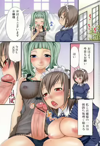 Page 7 of Futanari A La Mode - preview thumbnail