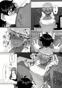 Page 8 of Sei Yariman Sisters Pakopako Nikki 6R - preview thumbnail