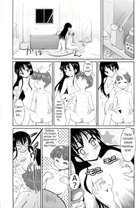 Page 3 of Neechan to Ofuro | Bathing with my Sister - preview thumbnail