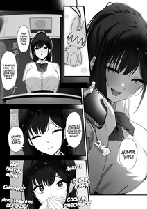 Page 15 of Hagure Mate − Yari Kyoushitsu no 2-nen C-gumi − | Внеклассные занятия: разбили мне сердце - preview thumbnail