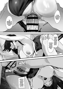 Page 43 of Hagure Mate − Yari Kyoushitsu no 2-nen C-gumi − | Внеклассные занятия: разбили мне сердце - preview thumbnail