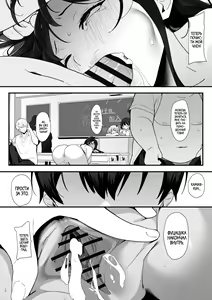 Page 56 of Hagure Mate − Yari Kyoushitsu no 2-nen C-gumi − | Внеклассные занятия: разбили мне сердце - preview thumbnail