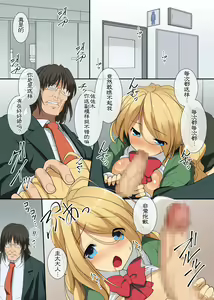 Page 4 of 超強力な催眠ライトを手に入れたんで巨乳な同級生達を奴隷調教 - preview thumbnail
