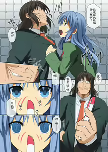 Page 8 of 超強力な催眠ライトを手に入れたんで巨乳な同級生達を奴隷調教 - preview thumbnail